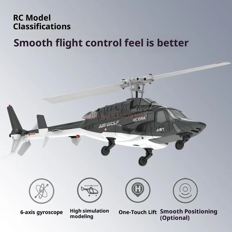 طائرة هليكوبتر تعمل بالتحكم عن بعد، الذئب الطائر الصغير، الارتفاع الثابت، أربعة اتجاهات، محاكاة قتالية بدون طيار تبدو مثل الأطفال الحقيقي