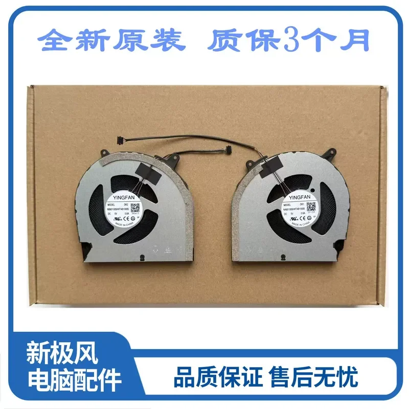 for Mechanical Revolution 2025 Aurora X Pro Jiaolong 16 Pro Gaming Laptop Cooling Fan