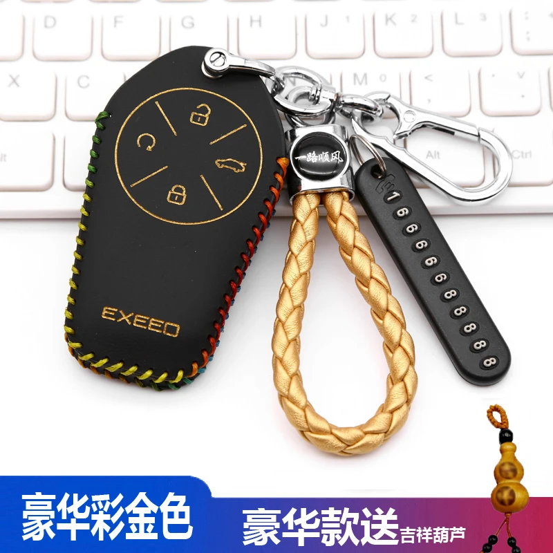 For Chery Exeed VX FL 2024 Leather Key Cover Keychain Key Case for Car Accessories