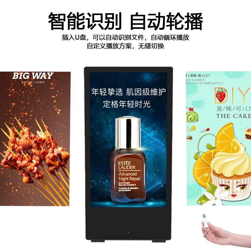 43-Inch outdoor mobile water sign advertising machine highlight screen vertical foldable commercial with battery