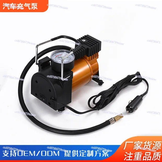 Mechanical intelligent single-cylinder air pump, Russian large single-cylinder full gold