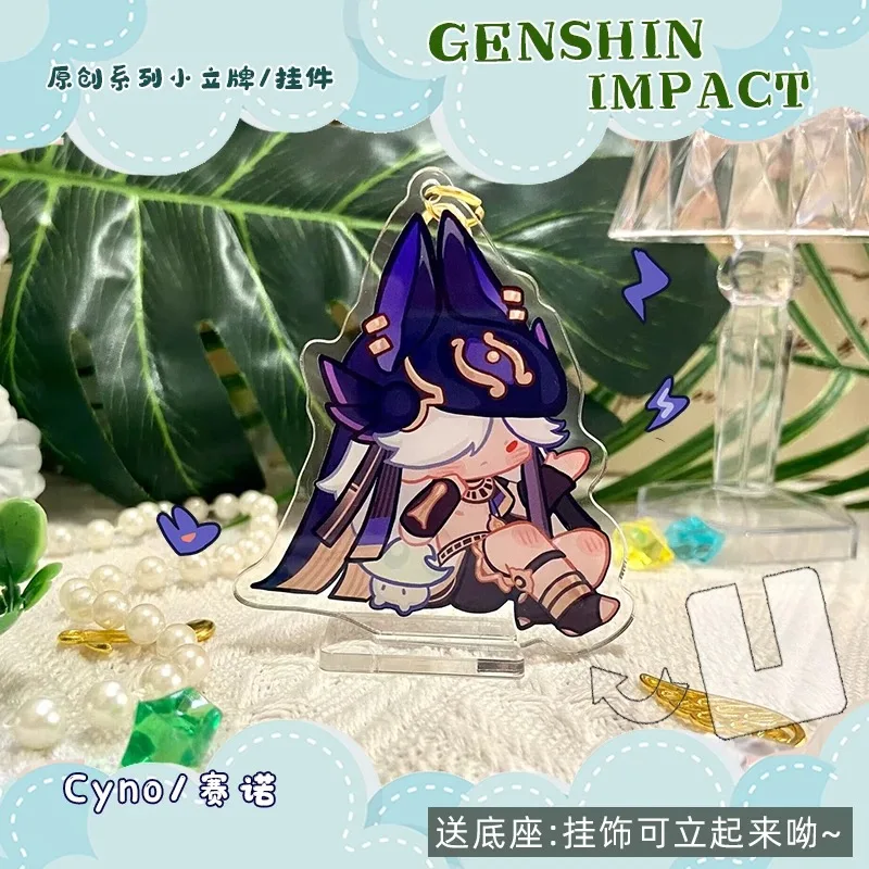 

Genshin Impact разбросанные солдаты, вагины, Каайди Люк, анимационная игра версии Q, подвеска из орехового дерева