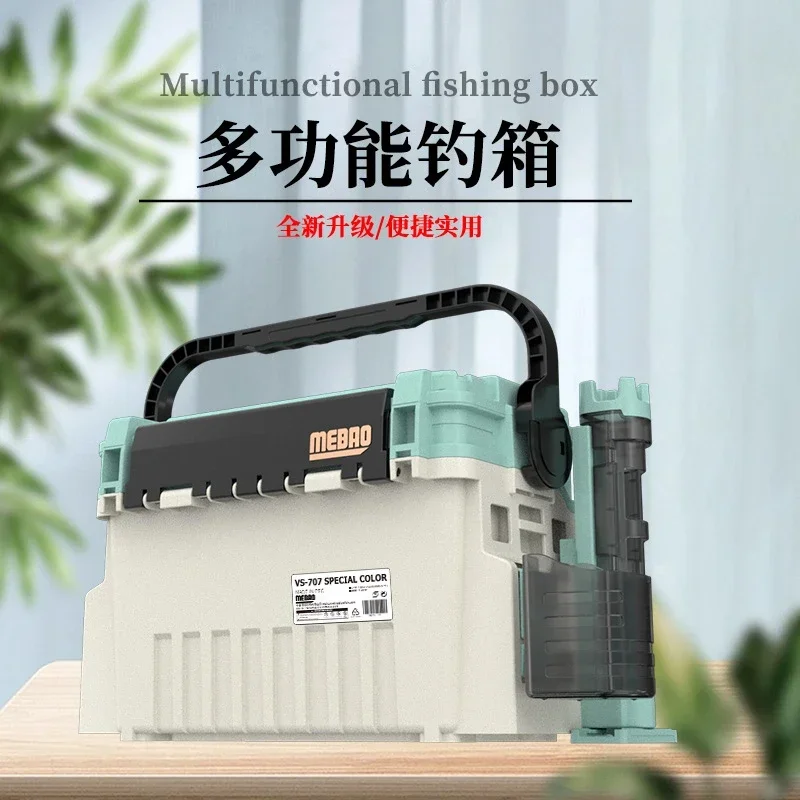 Luya Multi Functional Fishing Box New Double Layer 707 Road Asian Box ABS Handle Convenient Outdoor 18L Fishing Tackle Boxes