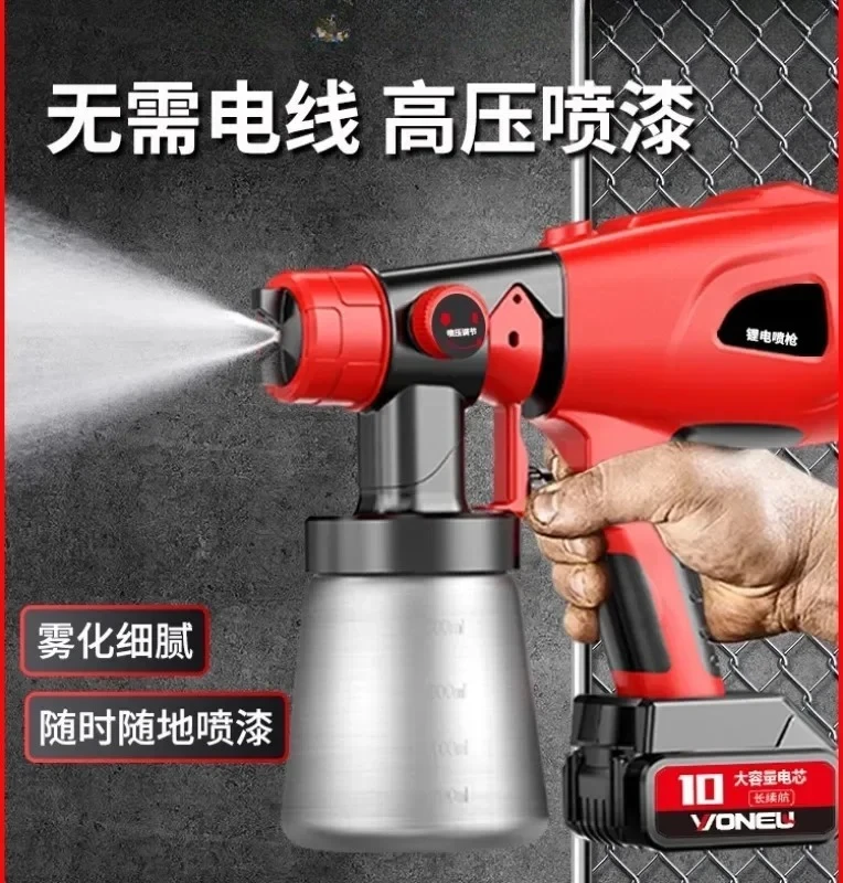 

Electric paint, latex paint spray gun and all-in-one machine small lithium-ion watering can paint spray gun