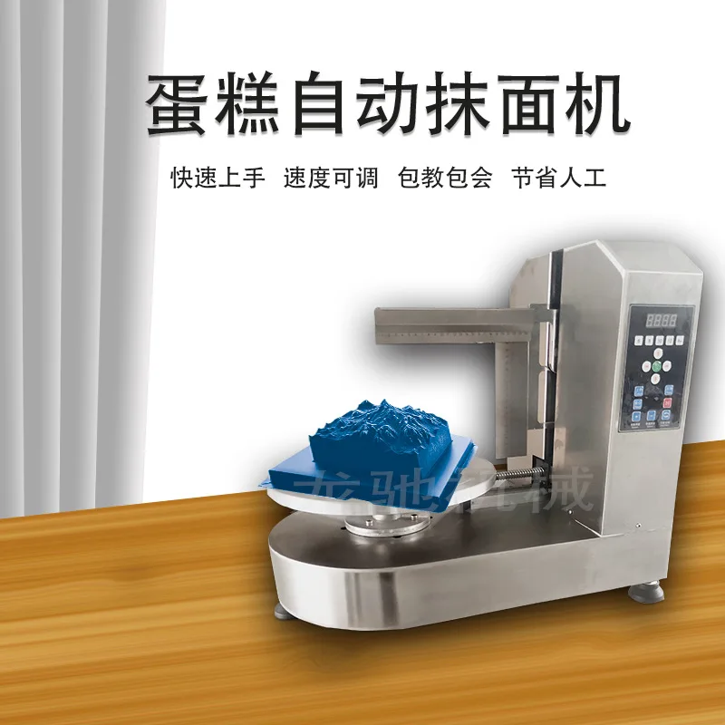 Fully Automatic Cake Smoothing Machine Electric Smoothing Machine Birthday Cream Spreading Machine