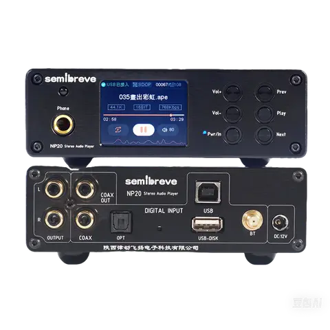 듀얼 PCM1794 HiFi 오디오 디코더 DSD256 384K/24Bit 무손실 Bluetooth 5.4 QCC3084 Amanero USB 동축 광학 HiFi 음악 플레이어