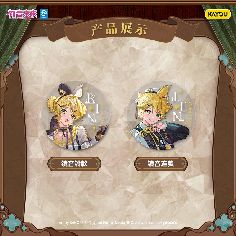 KAYOU Genuine Hatsune Miku Card Color Acrylic Round Coasters Series Animation Cartoon Game Collection Peripheral Toy Gift