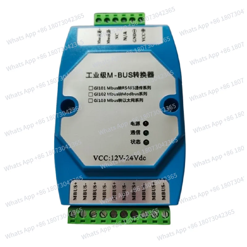 

Mbus slave to master converter Mbus repeater Mbus/M-bus signal amplifier