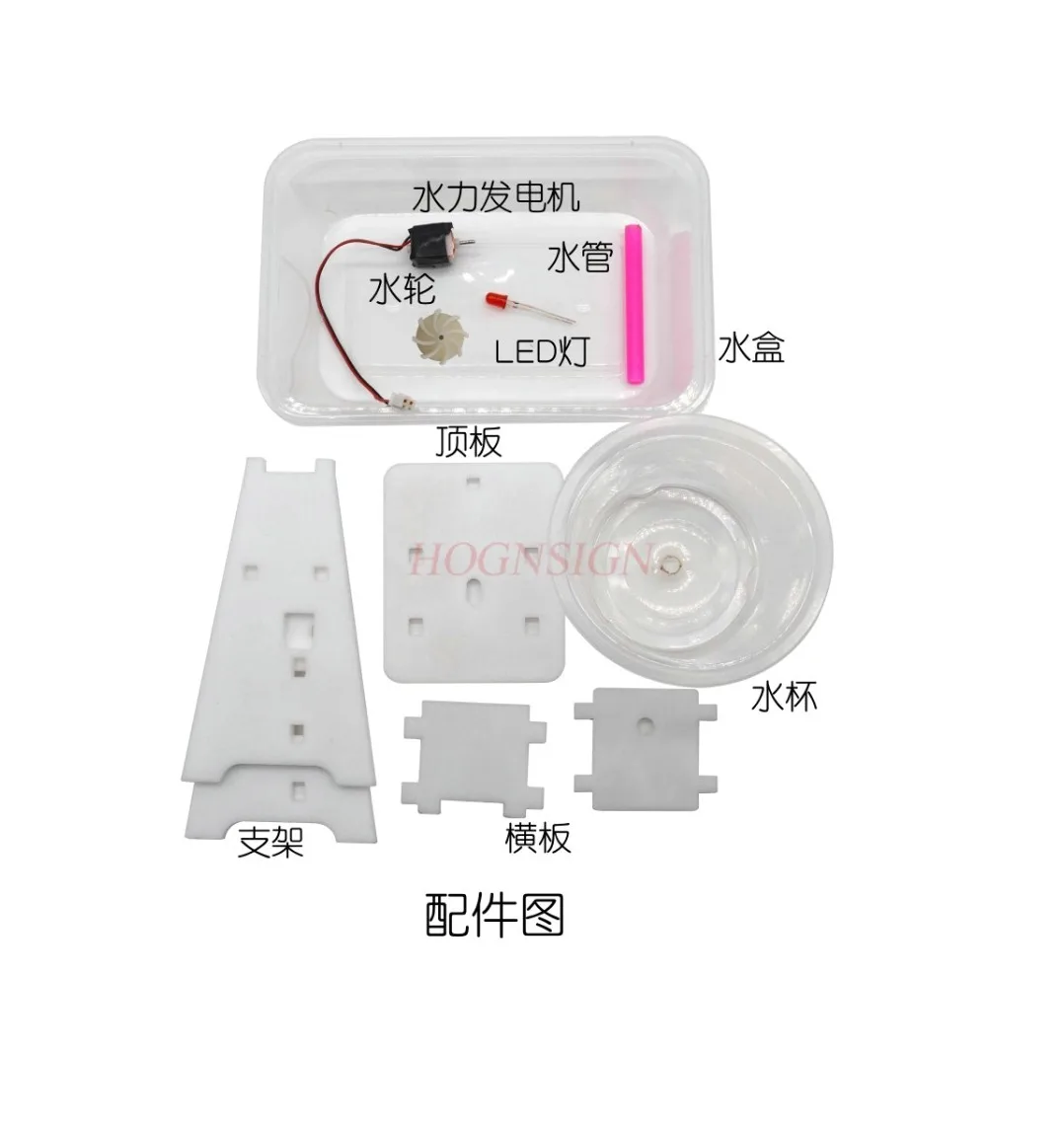 1 SET hydro-elektrische generator Modeltechnologie Kleine maker DIY-speelgoed Handgemaakte uitvinding Materiaalpakket