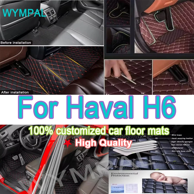 

Роскошный автомобильный коврик на заказ для Haval H6 2023, автомобильные коврики, нескользящие кожаные мужские роскошные женские подушечки для ног, авто полный комплект