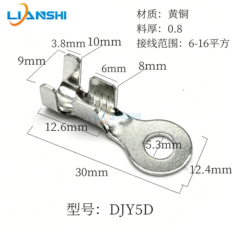 20pcs Copper nose O-shaped round terminal Pure brass tin plated thickened Y6D power connection terminal High power stable