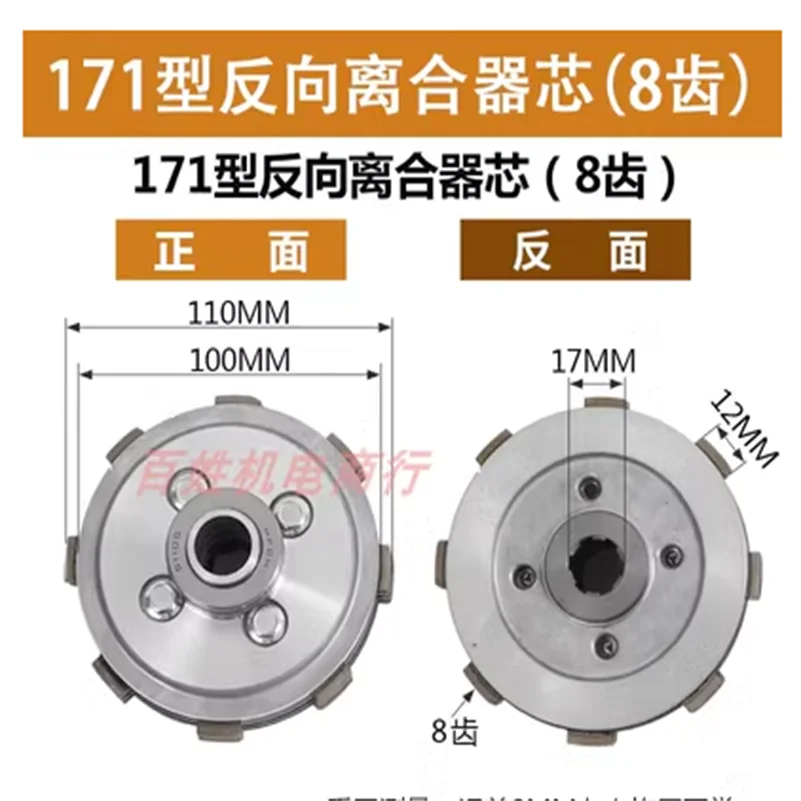 Imagem -03 - Gerador Diesel Núcleo de Embreagem Frente Reversa 171f 173f 178f 186fa 186f 8to 12