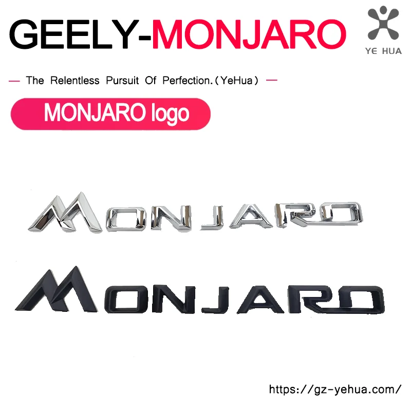 

Для GEELY Monjaro Manjaro Xingyue L KX112021-2024 Monjaro логотип оригинальный логотип багажника