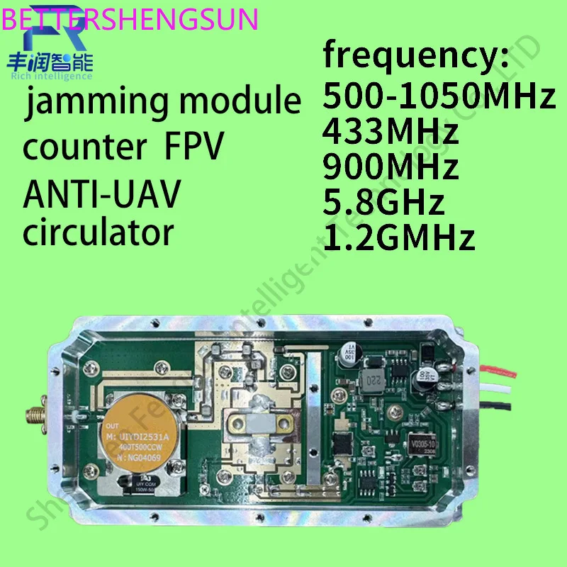 50W anti-FPV circulator module crossover interference drone 2.4g 700-800MHz 100W