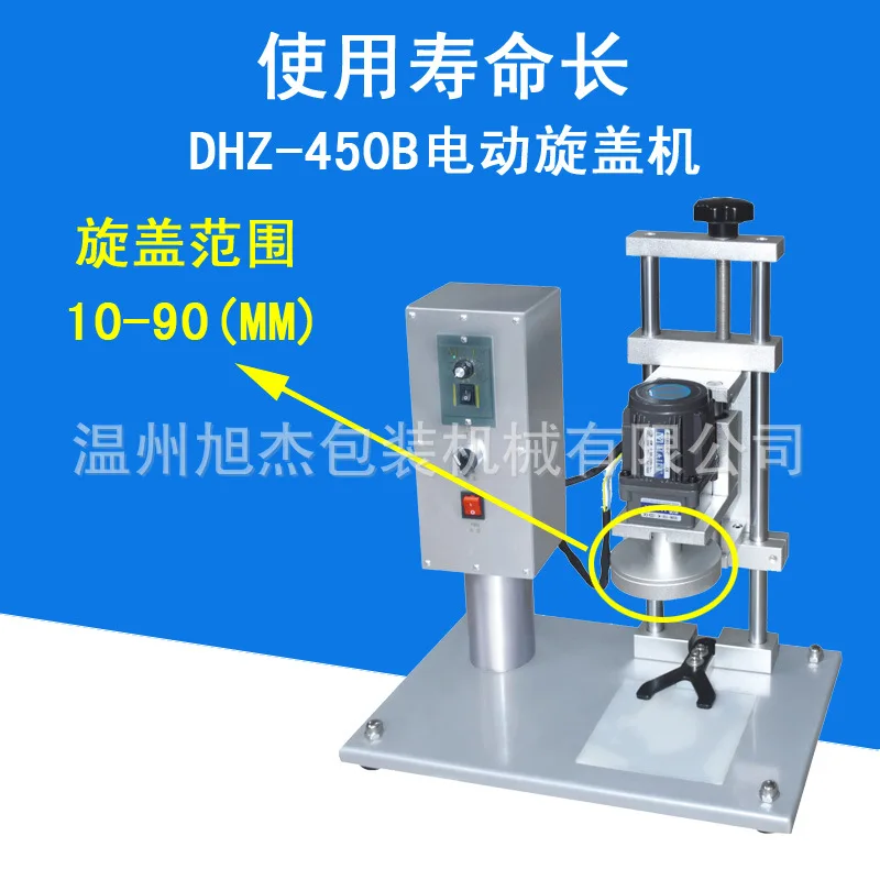 Capping machine, pistol cap, spray head, screwing capping machine, electrician, capping machine equipment