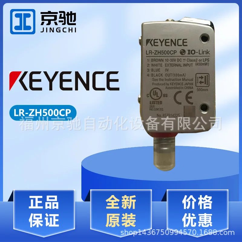 

2025 KEYENCE LR-ZH500CP LR-ZH500N PZ-G42N LR-ZB250CP FS-N18