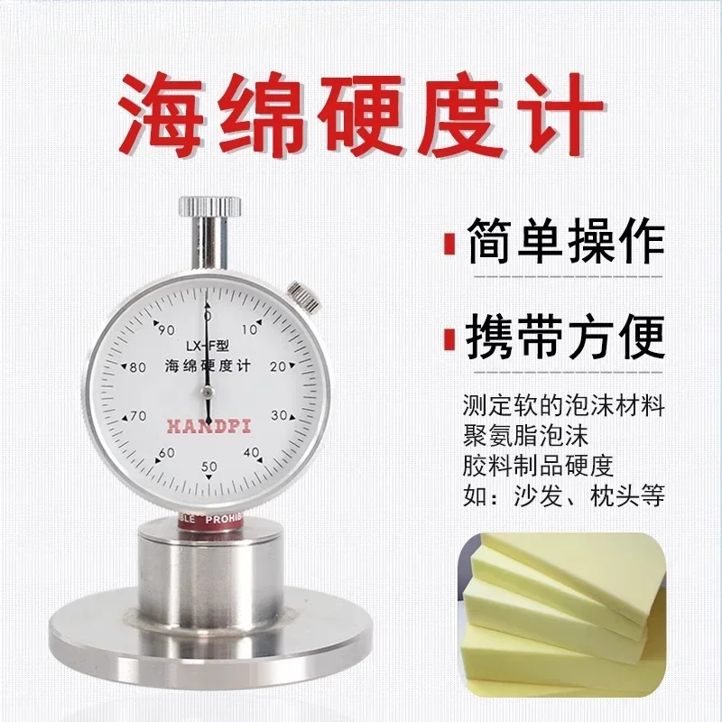 Aidebao F Shore Har…