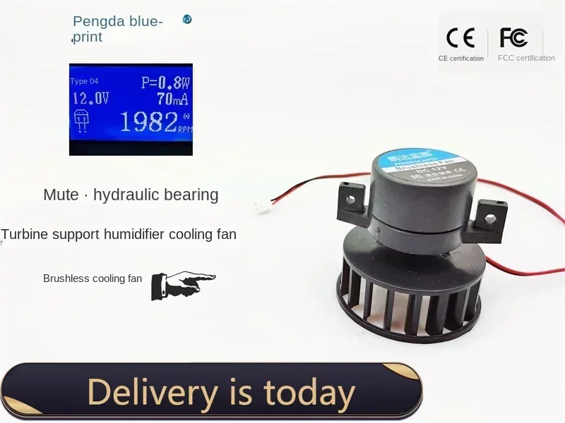 

factory Pengda Blueprint SF3225SL Turbine bracket 12V silent humidifier hydraulic bearing 5.4CM cooling fan
