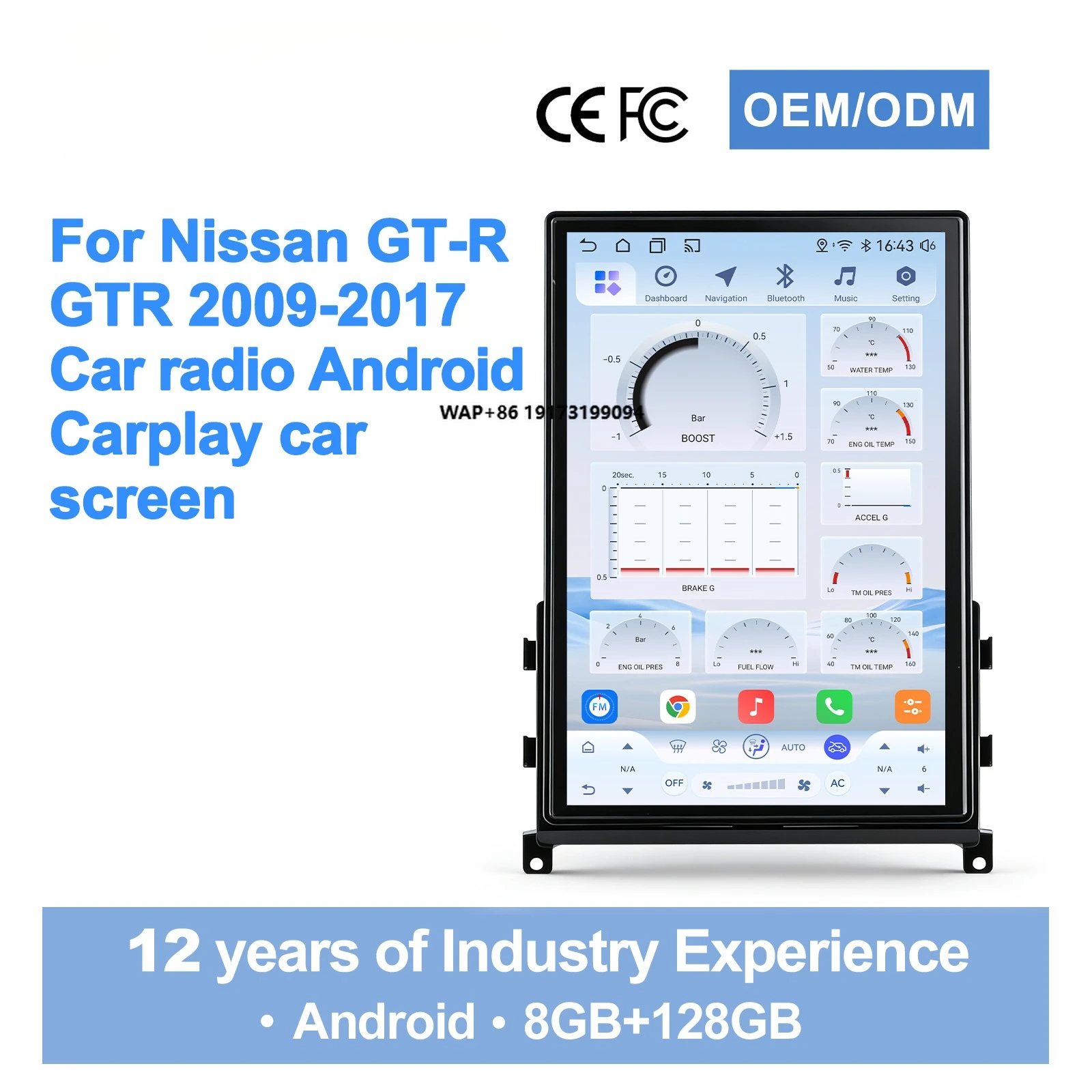 

New Design 14.5 inch Touch Screen Android Car Radio DSP Multimedia Carplay Auto Stereo Unit for GTR 2009-2017
