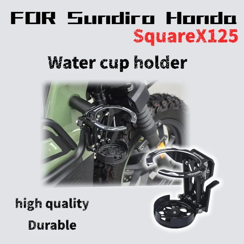 

For Sundiro Honda Square X125 modified cup holder/coffee cup holder/water bottle holder accessories (no drilling required)