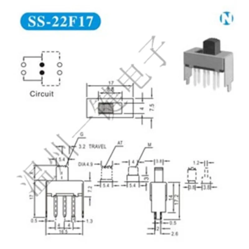 10PCS SS-22F17 2P2T Double pole double throw 2 position slide switch 6 solder lug pin verticle type with 2 fixed pin