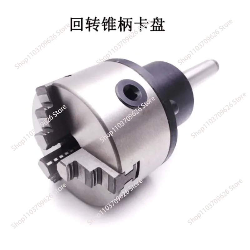 Taper Shank 3-Jaw Rotating Chuck, Size 80/100/125/160mm, 2-5# Taper Lathe Work Chuck