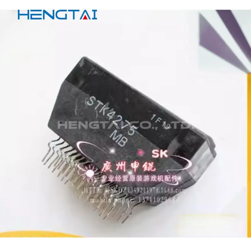 STK4272 STK4274 STK4275 STK3106 STK3076 ORIGINAL MODULE