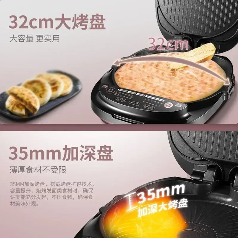 Cross-borderHot salesElectric Pancake Pan ในครัวเรือนความร้อนสองด้านไอน้ําทอดและเบเกอรี่ที่ถอดออกได้ยกถาดอบ