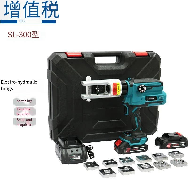 

Mini Electro-Hydraulic Pliers SL-300 Rechargeable Crimping Pliers 300 Wire Cold-Pressed Copper And Aluminum Terminals 104