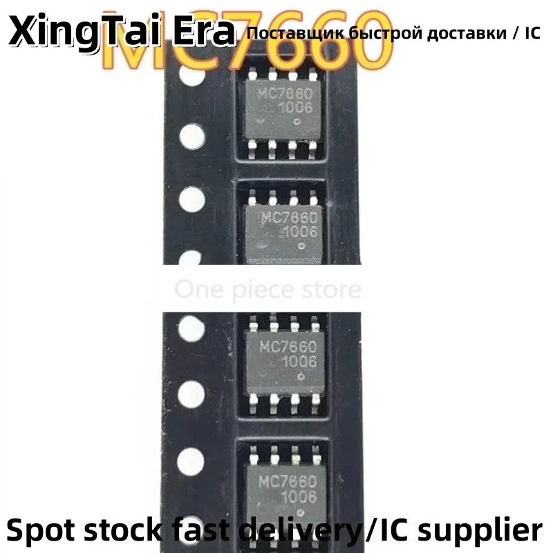 5PCS MC7660 SOP-8 SMD 8-pin charge pump DC to DC MC7660DR2G
