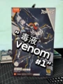 Black Venom