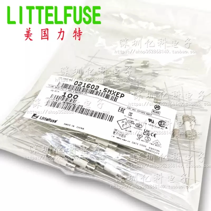 021602.5MXEP Lite 5x20 ceramic fuse tube F2.5AH250VP fast melting 250V with pins