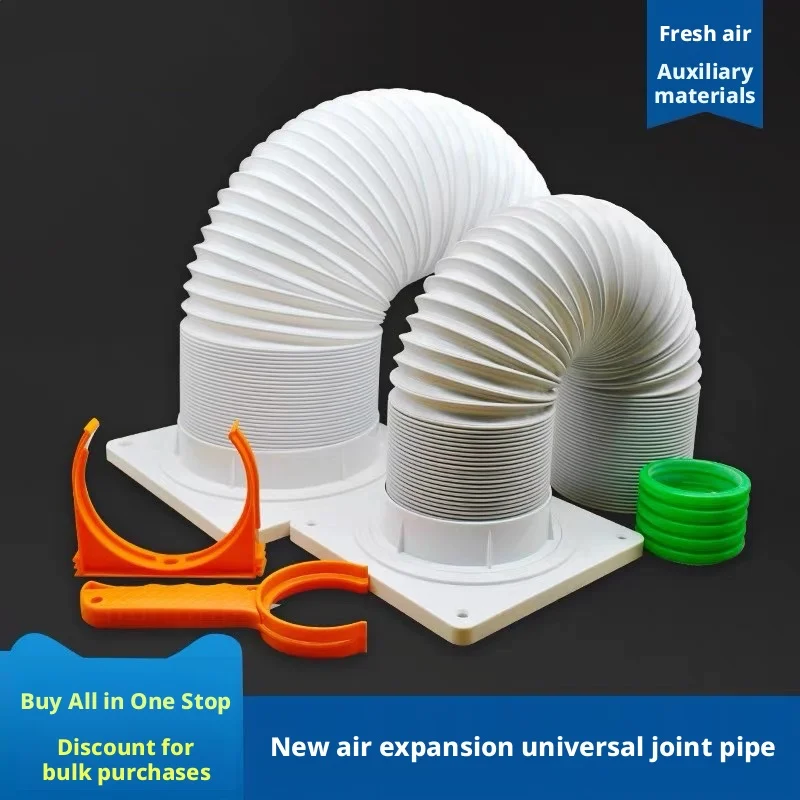 Universal Air Conditioning Fan Side Inlet Hose Telescopic PE Pipe with Spring Steel Wire Ventilation Exhaust Duct for Climate Co