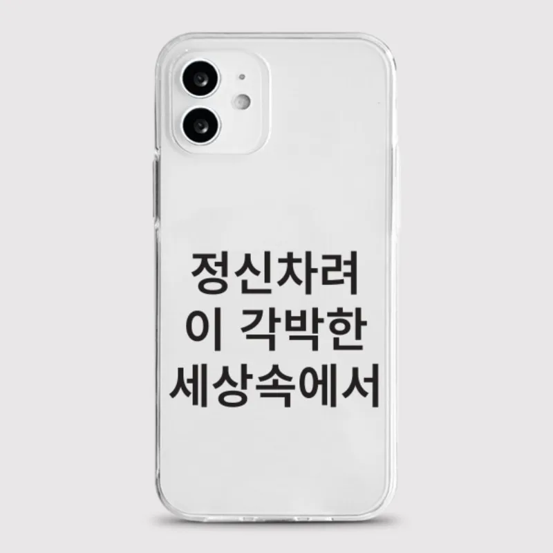 INS Koreanische Buchstaben Handyhülle für Samsung Galaxy S26 S23 S24 S22 S25 Ultra Plus Cover für Galaxy S25+ S24+ S23+ S26+ S22+ Schutzhülle – Detail 5