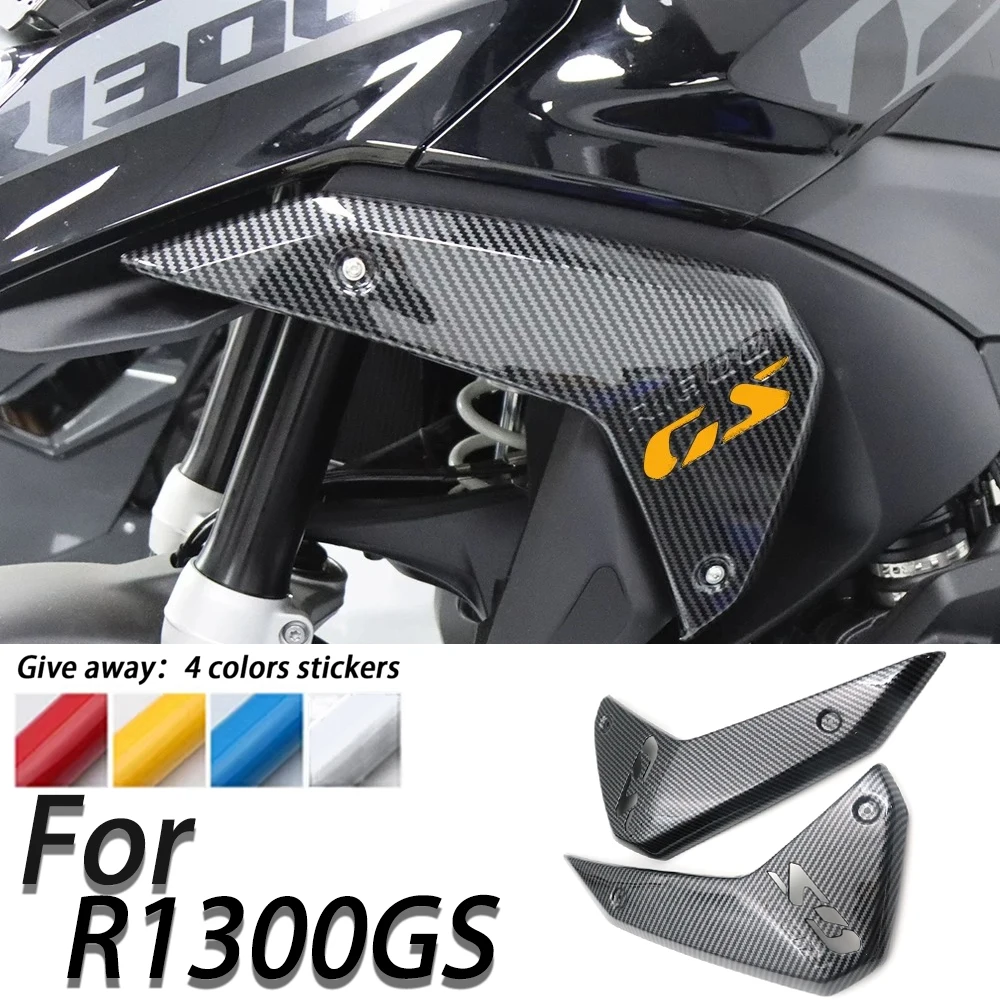 

ДЛЯ BMW R1300GS модифицированная боковая пластина радиатора, боковая пластина радиатора, боковая крышка радиатора R1300GSACcessories