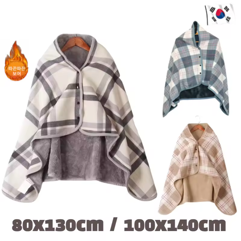 Local Wearable Blanket