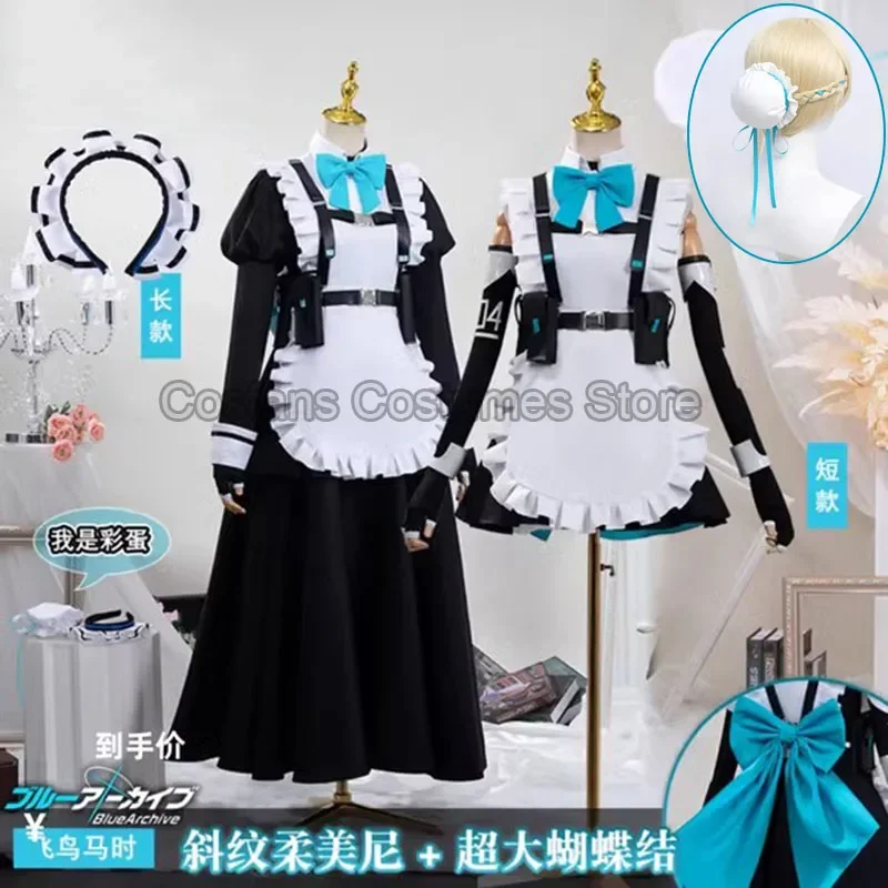 Gra Anime Niebieskie Archiwum Asuma Toki Kostium Cosplay Kobiety Lolita Maid Uniform Długa Sukienka Codzienny Garnitur Unisex Odgrywanie Ról Odzież