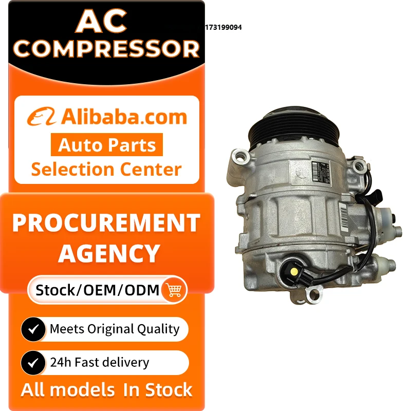 

C-Class W205 2013 Convertible/C205 2015 Coupe Top AC Compressor Engine Component New 12V OE 0008303702
