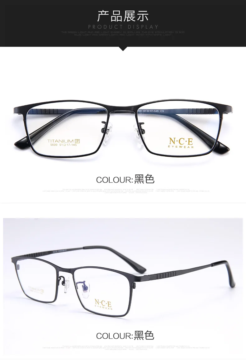 BCLEAR Fashion High Quality Titanium Men Glasses Frame Optical Prescription Eyeglass Full Rim Business Comfortable Light Weight