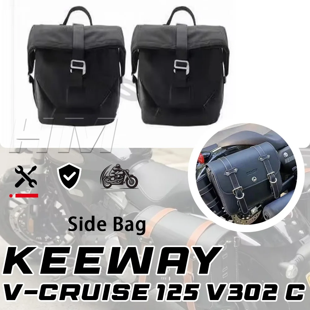 

Для KEEWAY V-CRUISE125 V300C специальная быстросъемная боковая сумка VC300 125VCRUISE 300 В постоянного тока