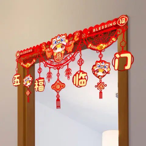 신년 장식품 2025 신년 문막 장식품 문두 장식품 신년 연꽃 장식품 문막 장식품 문두 장식품 신년 장식품 문막 장식품 문두 장식품