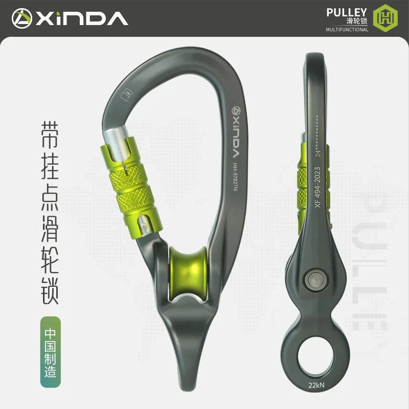 New Type Main Lock With Hanging Point Pulley, Bearing For Climbing, Rock Crossing, Sliding Rope, Lifting Pulley Lock Buckle,P806