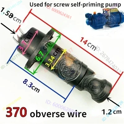 Uso especial monofásico para accesorios de bomba de agua con bomba de tornillo autocebante doméstica