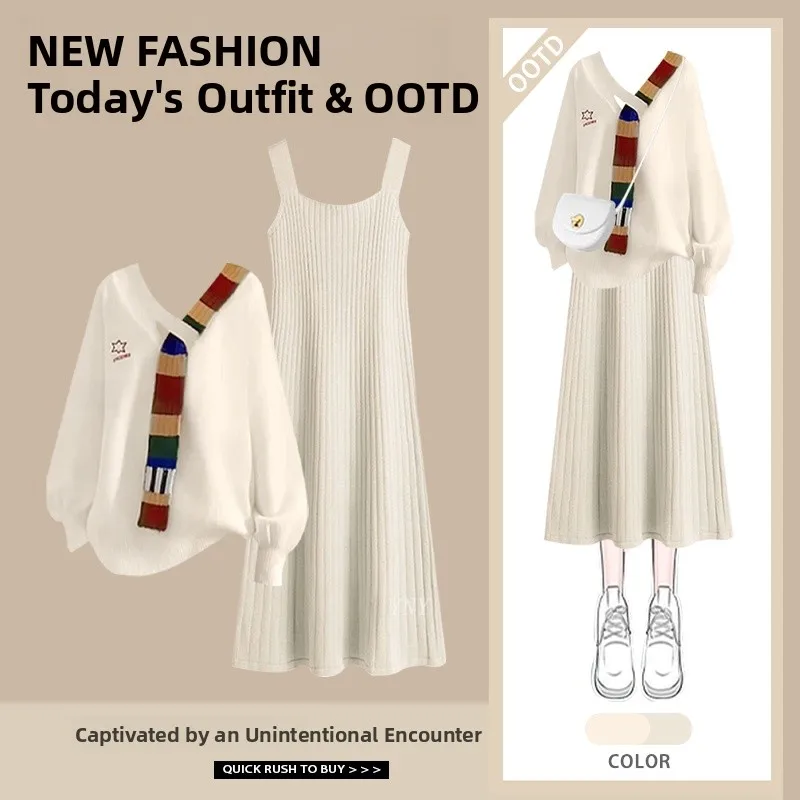 가을 겨울 여성 패션 니트 롱 스웨터 V넥 스웨터 드레스 세트 스트랩 드레스 투피스 세트 엘레 디자인