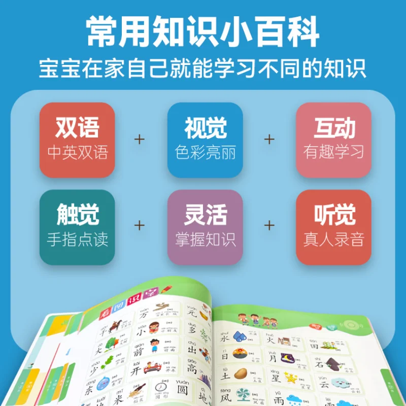 Early Childhood Education Audiobooks, Language and Cognitive Enlightenment, Bilingual in Chinese and English, Learning Aids