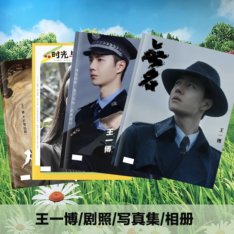 (Not Official Book) Chinese Drama Wang Yibo The Untamed Being A Hero Born To Fly Photo Album Fanmade Picture Book