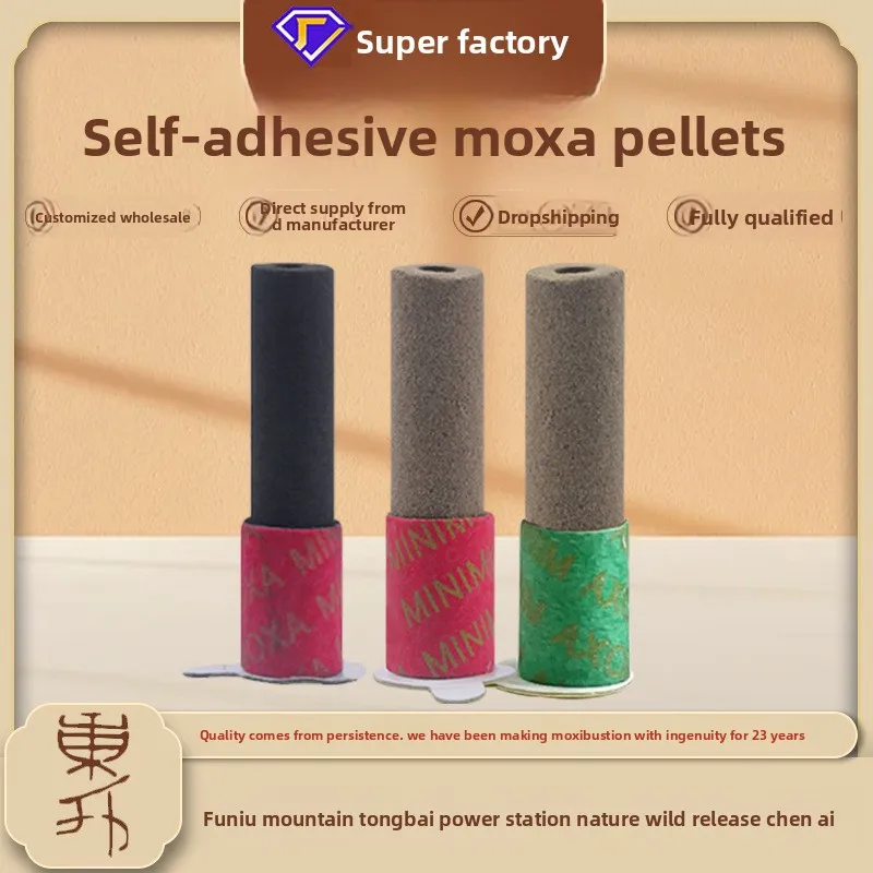 

Упаковка из 180 черных гранул мокса с низким дымом — самоклеящаяся мокса для портативного использования