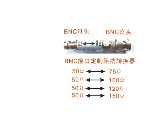 1PC 50-75Ohm  50-100Ohm 50-120Ohm 50-150OhmBNC Interface Impedance Converter Impedance Matcher  (female to male)
