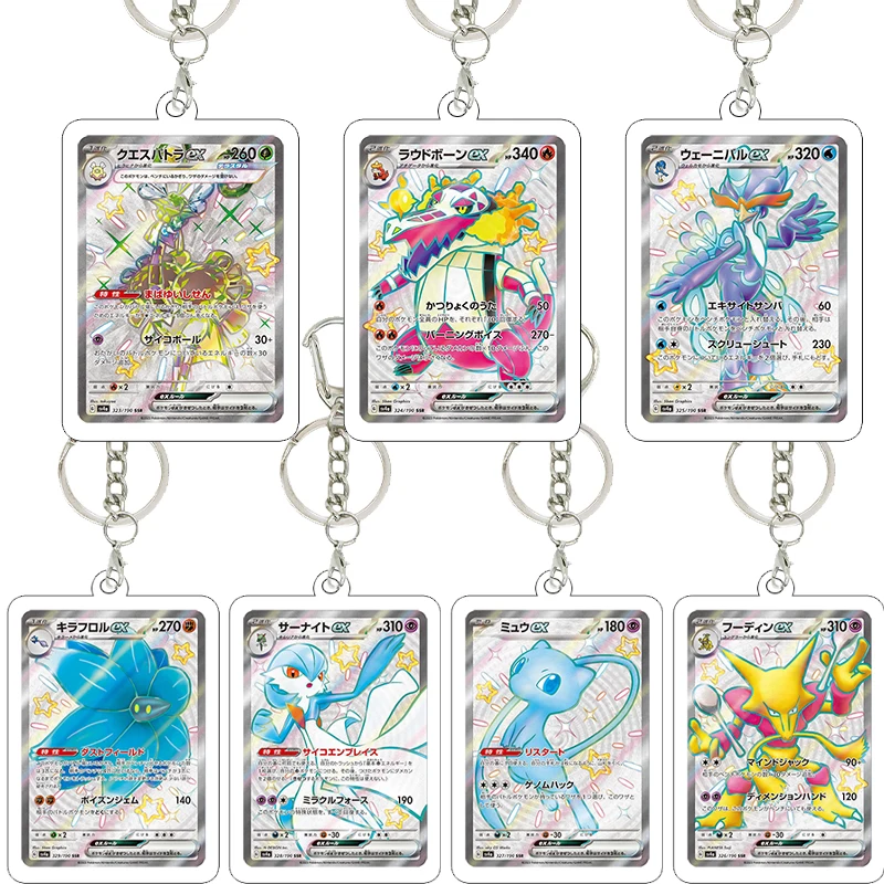 

Cartoon Mewtwo Charizard Venusaur Acrylic Keychain Students Anime Key Ring Backpack Jewelry Charm Ornament Gifts for Friends Toy