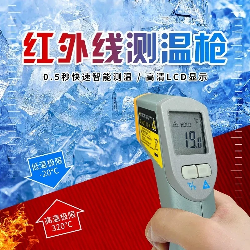 ST630 thermometer industrial thermometer, high precision thermometer ST632